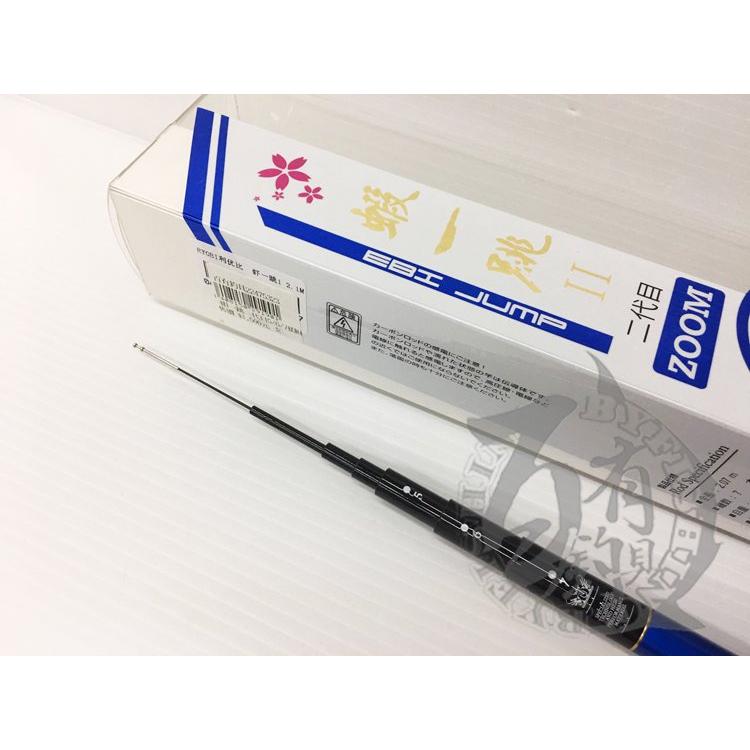 ◎百有釣具◎RYOBI 蝦一跳 3ZOOM 一代 二代目 振出蝦竿 7/6/5 (210/180/150) 附配重後塞-細節圖6