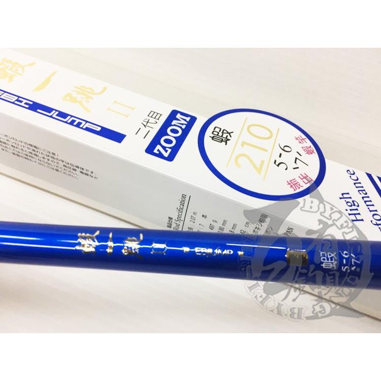 ◎百有釣具◎RYOBI 蝦一跳 3ZOOM 一代 二代目 振出蝦竿 7/6/5 (210/180/150) 附配重後塞-細節圖7