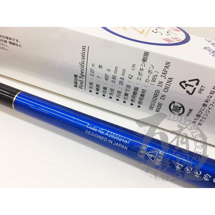 ◎百有釣具◎RYOBI 蝦一跳 3ZOOM 一代 二代目 振出蝦竿 7/6/5 (210/180/150) 附配重後塞-細節圖8