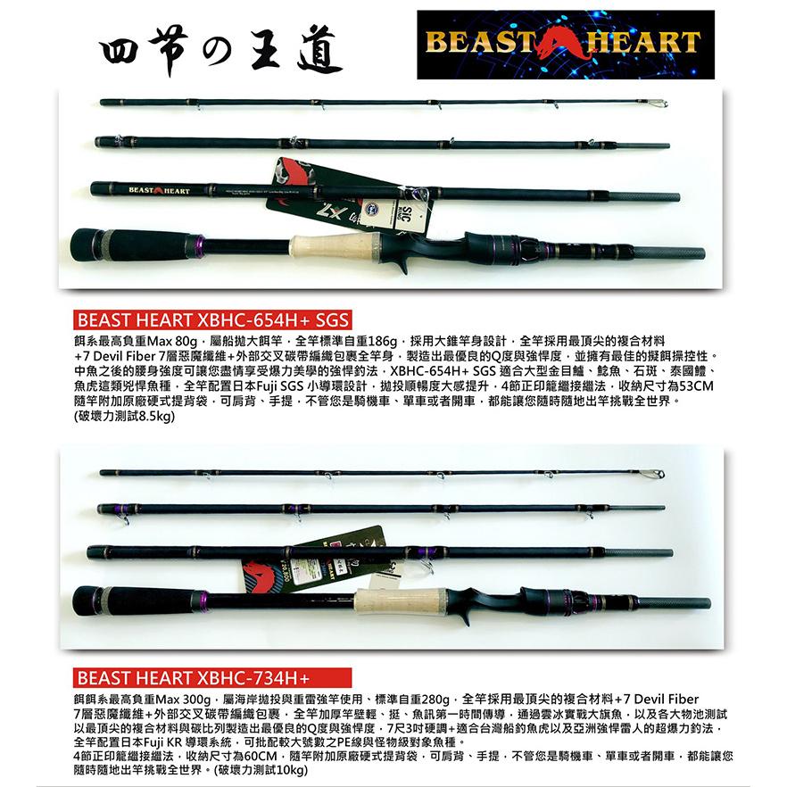 ◎百有釣具◎MUSTAD慕斯達 2023怪物 紫色版本復刻 BEAST HEART X-Classic +7Devil-細節圖9