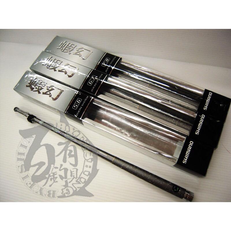 ◎百有釣具◎ SHIMANO 蝦幻  蝦竿 ZOOM 6/7尺  付配重後塞-細節圖4