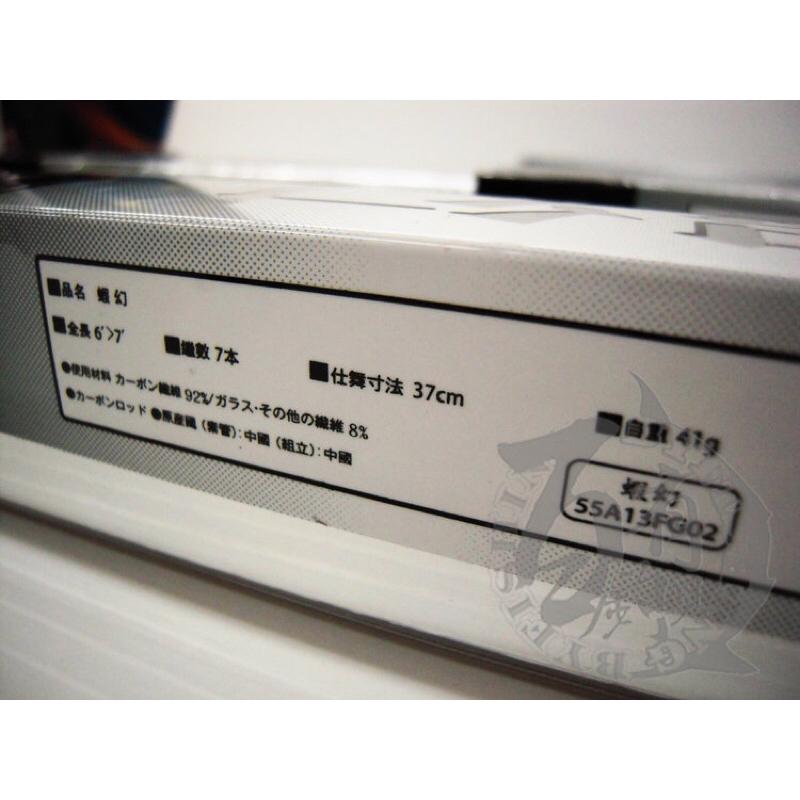 ◎百有釣具◎ SHIMANO 蝦幻  蝦竿 ZOOM 6/7尺  付配重後塞-細節圖5