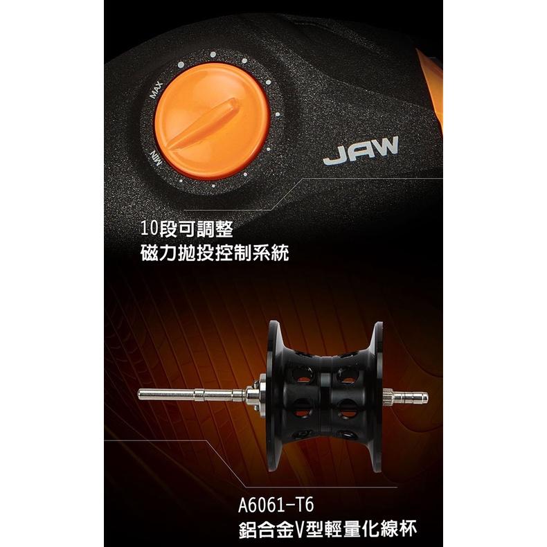 ◎百有釣具◎OKUMA寶熊 NEW JAW 瘋馬克 擬餌拋投捲線器 雙把 小烏龜 J100H-A右手/J101H-A左手-細節圖4