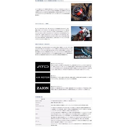 ◎百有釣具◎DAIWA PLAISO 手煞車捲線器 2000H/2500/2500H/3000H-LBD~再送釣線-細節圖7