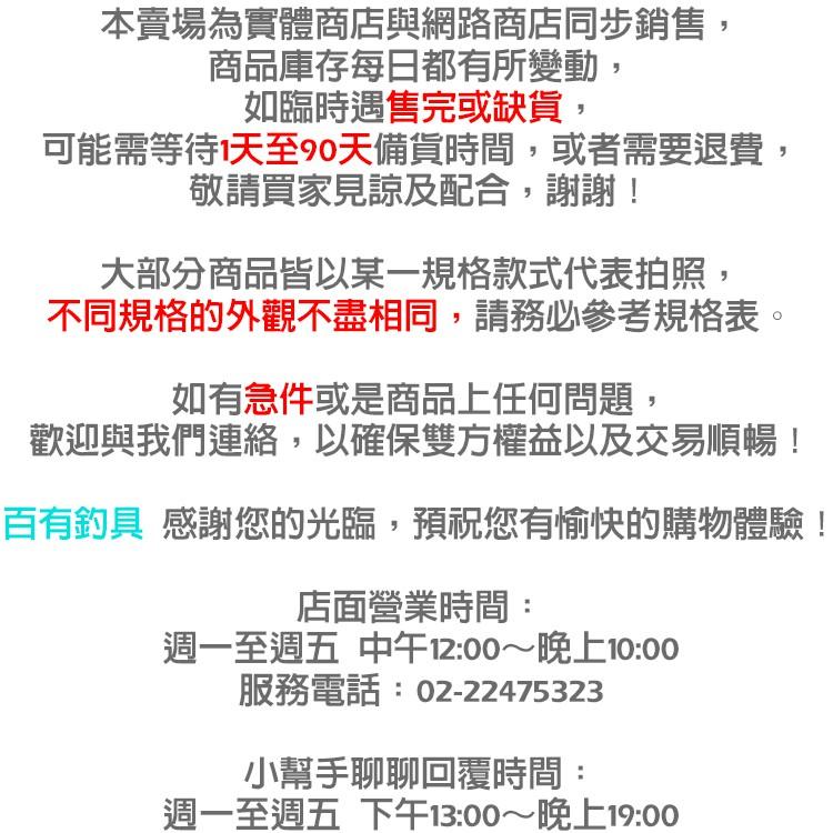 ◎百有釣具◎OKUMA寶熊 熊珀II 94H 泰國蝦竿 4/5/6/7 , 5/6/7/8-細節圖7