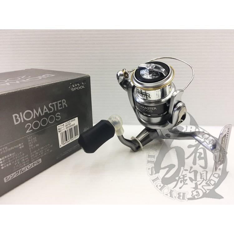 ◎百有釣具◎SHIMANO X-SHIP式樣 BIOMASTER 紡車式捲線器2000S/C3000SDH-細節圖4