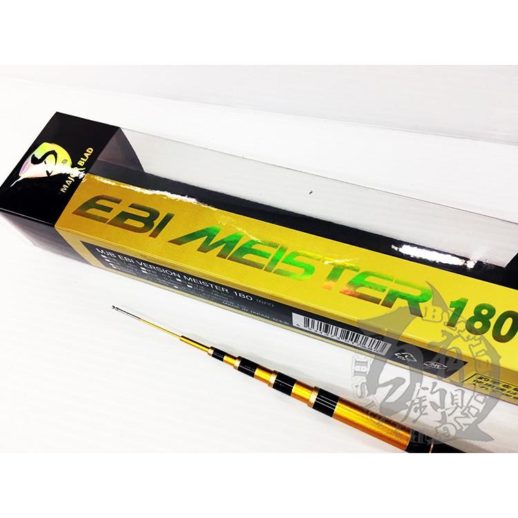 ◎百有釣具◎SHIMOTSUKE下野 （60T)EBI MEISTER  180（6尺）、210 （7尺）蝦竿 日本製造-細節圖3