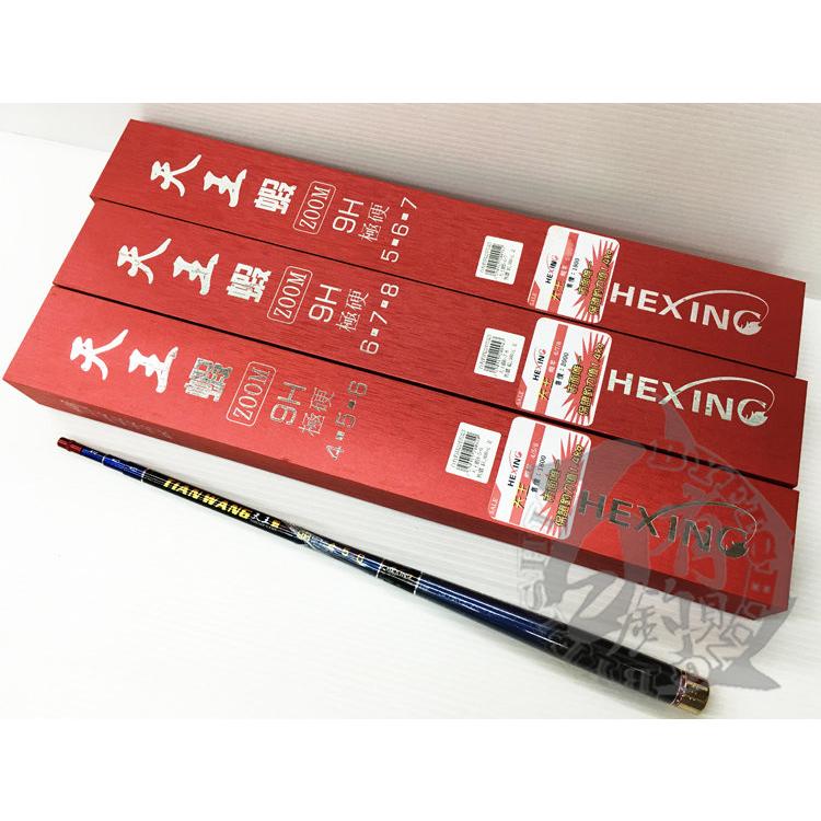 ◎百有釣具◎合興 HEXING 天王 強力輕量蝦竿 全台第一支保證釣力值1.4kg以上的蝦竿-細節圖5