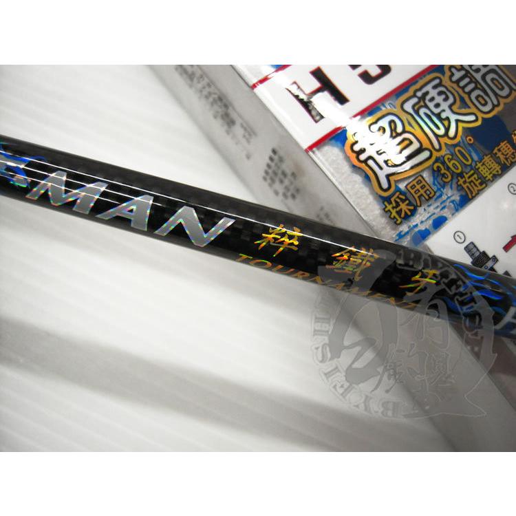 ◎百有釣具◎DK漁鄉 粹鐵龍 粹鐵牙 ZOOM ｴﾋﾞ 蝦竿 4/5 5/6 6/7 7/8尺 附原廠四段式配重後塞-細節圖3