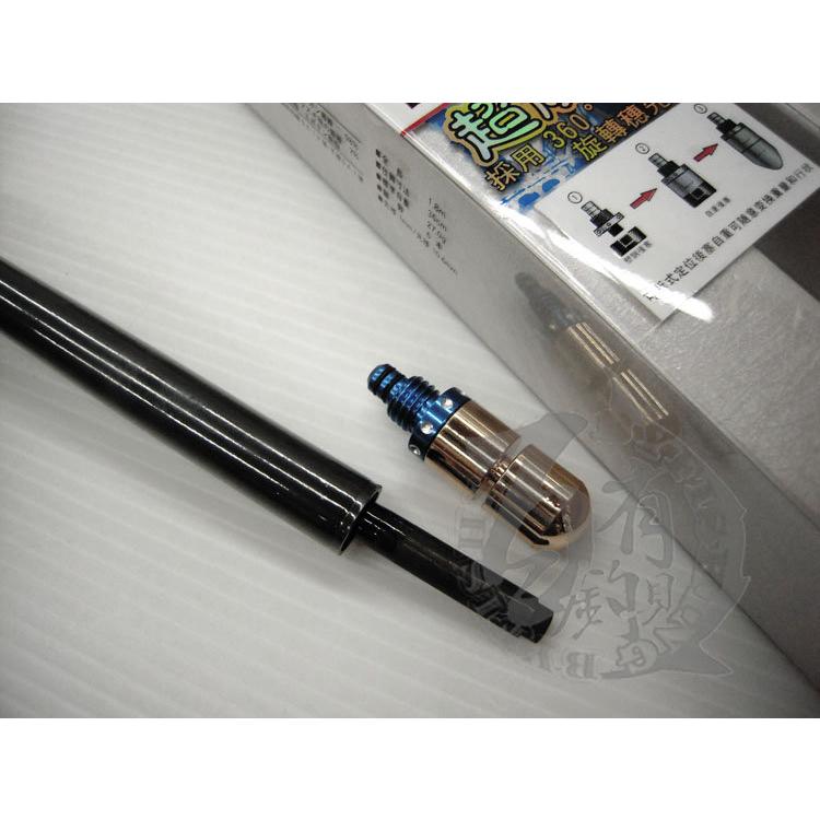 ◎百有釣具◎DK漁鄉 粹鐵龍 粹鐵牙 ZOOM ｴﾋﾞ 蝦竿 4/5 5/6 6/7 7/8尺 附原廠四段式配重後塞-細節圖4