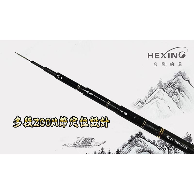 ◎百有釣具◎HEXING合興 木本櫻 高質感雙尾蝦竿 92H+ 95H雙尾配置 重量更輕 全面提升輕巧手感-細節圖3