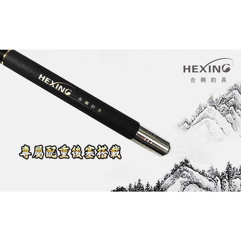 ◎百有釣具◎HEXING合興 木本櫻 高質感雙尾蝦竿 92H+ 95H雙尾配置 重量更輕 全面提升輕巧手感-細節圖5