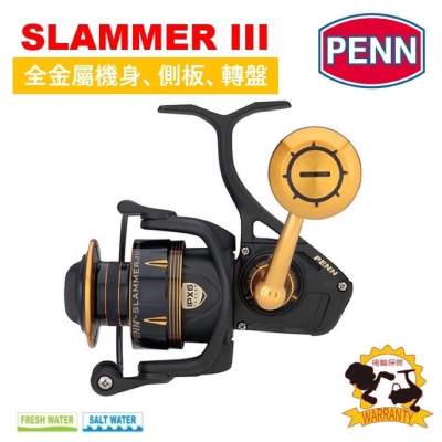 ◎百有釣具◎ PENN SLAMMER III (SLA III) 大物紡車捲線器~全金屬機身和側板 加送PE線1捲
