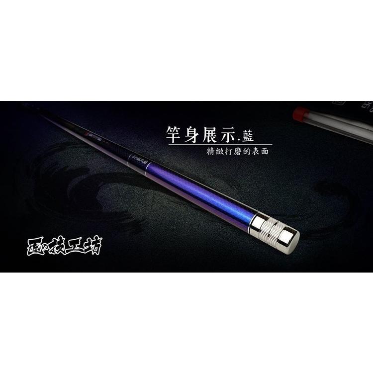 ◎百有釣具◎HEXING合興 匠ソ技工坊 戰竿 蝦竿 規格:92H-93H 95-96H 擁有強悍的腰身以及強大的反撥力-細節圖5
