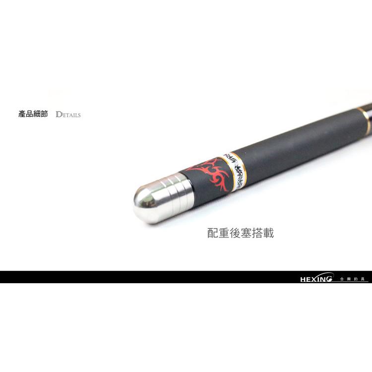 ◎百有釣具◎HEXING合興 一竿入魂 2/8調蝦竿 以輕、敏、短為設計核心，享受快、狠、準的釣蝦感受-細節圖4
