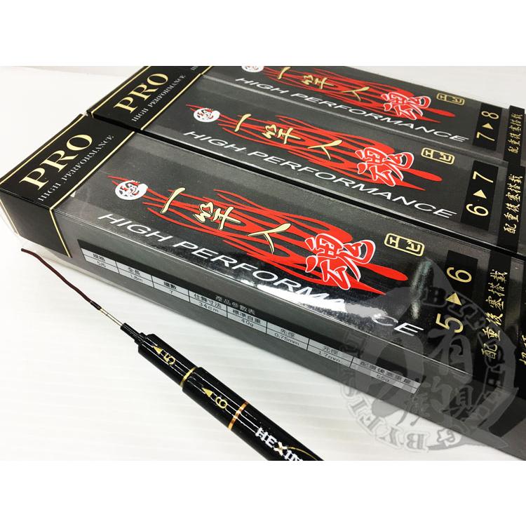 ◎百有釣具◎HEXING合興 一竿入魂 2/8調蝦竿 以輕、敏、短為設計核心，享受快、狠、準的釣蝦感受-細節圖5