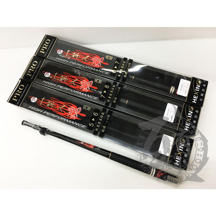 ◎百有釣具◎HEXING合興 一竿入魂 2/8調蝦竿 以輕、敏、短為設計核心，享受快、狠、準的釣蝦感受-細節圖8