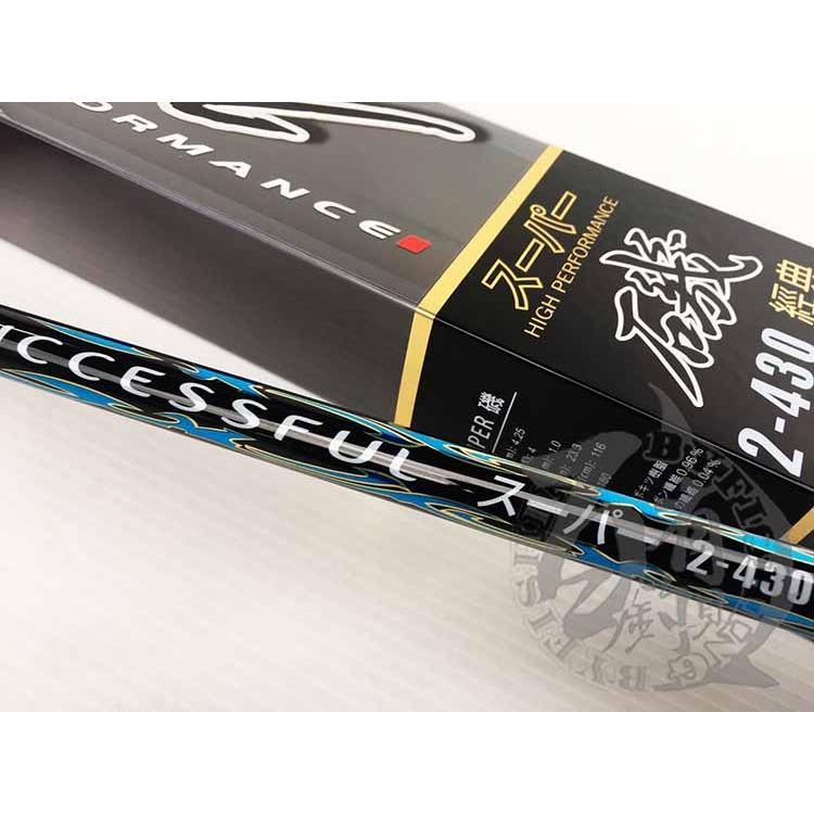 ◎百有釣具◎太平洋POKEE Зみеみ磯 (SUPER磯) 經典版 圓斜角珠 採用特殊高噸數碳纖捲製而成-細節圖5