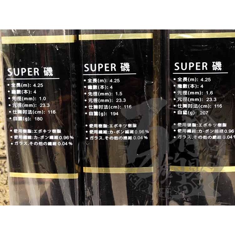 ◎百有釣具◎太平洋POKEE Зみеみ磯 (SUPER磯) 經典版 圓斜角珠 採用特殊高噸數碳纖捲製而成-細節圖8
