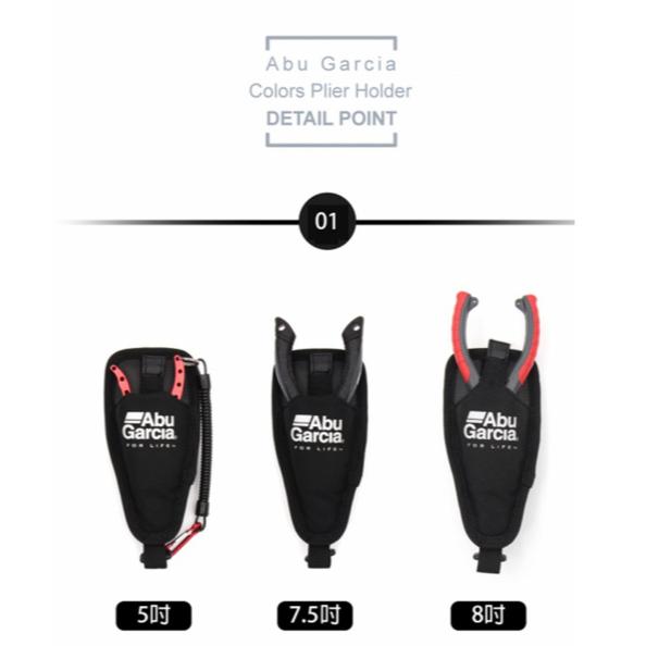 ◎百有釣具◎Abu Garcia Plier Hloder 潮流鉗套-細節圖2