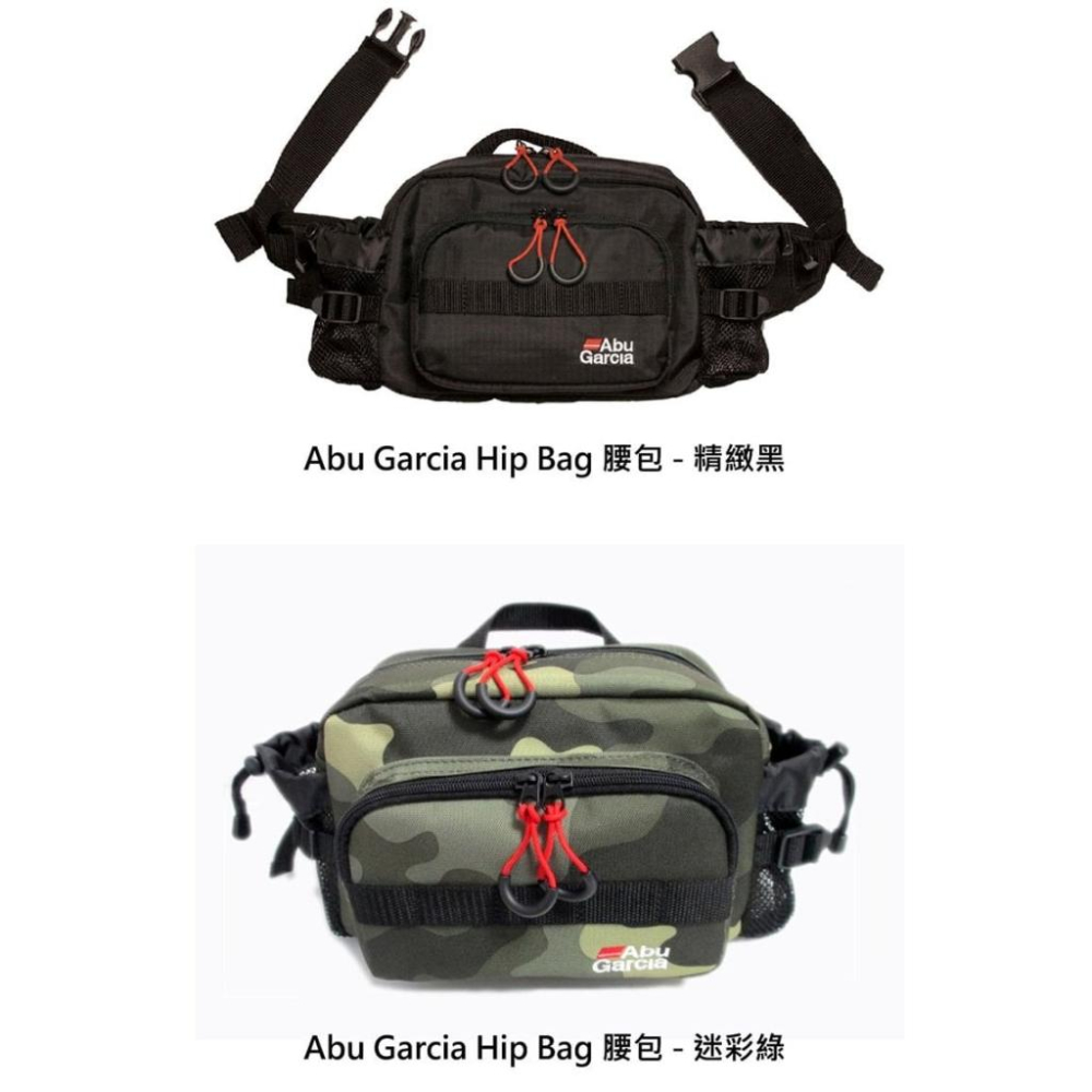 ◎百有釣具◎Abu Garcia Hip Bag Small (腰包-輕便臀包小) 現貨黑色 品番: 1396210-細節圖3