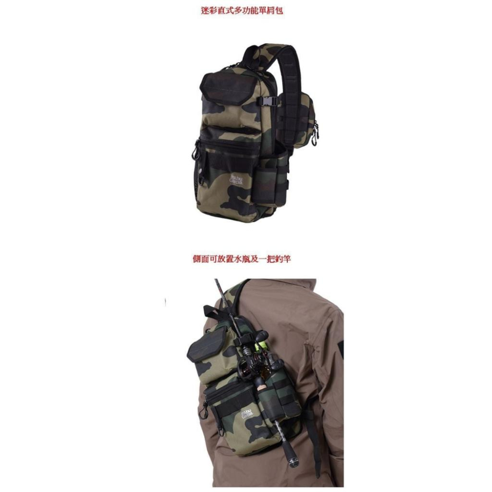 ◎百有釣具◎瑞典ABU Garcia SLING BODY BAG 直式多功能單肩包 超強機能性 黑色 /迷彩-細節圖2