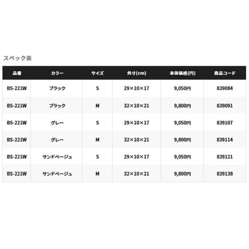 ◎百有釣具◎ SHIMANO  新品BS-221W 黑色肩背包 S 約29×10×17cm  M 約32×10×21cm-細節圖7