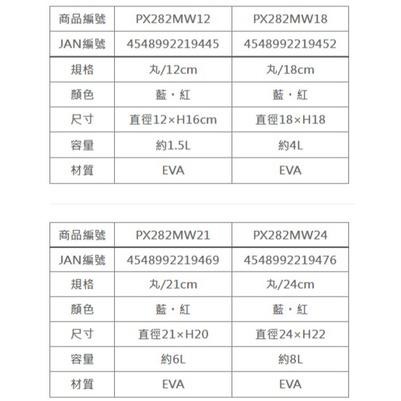 ◎百有釣具◎PROX PX-282MW 12/18/21/24cm汲水袋 / VC-217 單面可透視汲水袋(取水袋)-細節圖5