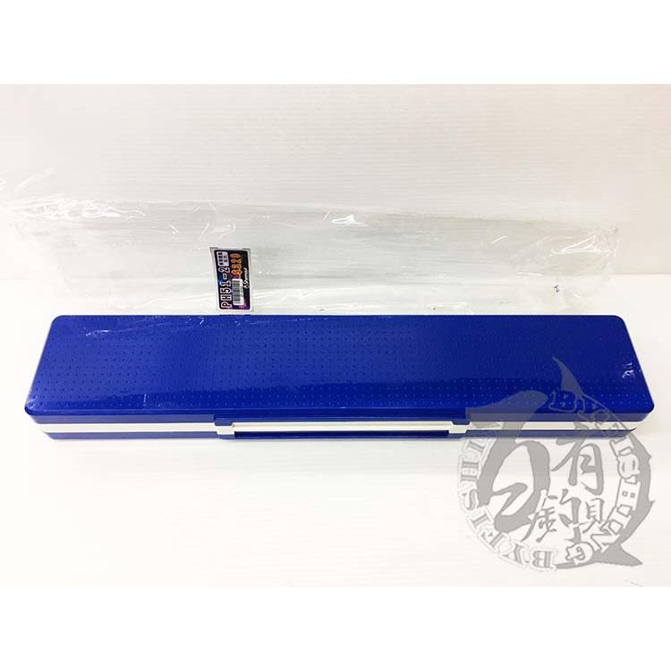 ◎百有釣具◎PH51-1 透明多用途盒 / PH51-2 藍色多用途盒 子線盒 (51*10*5cm)-細節圖6