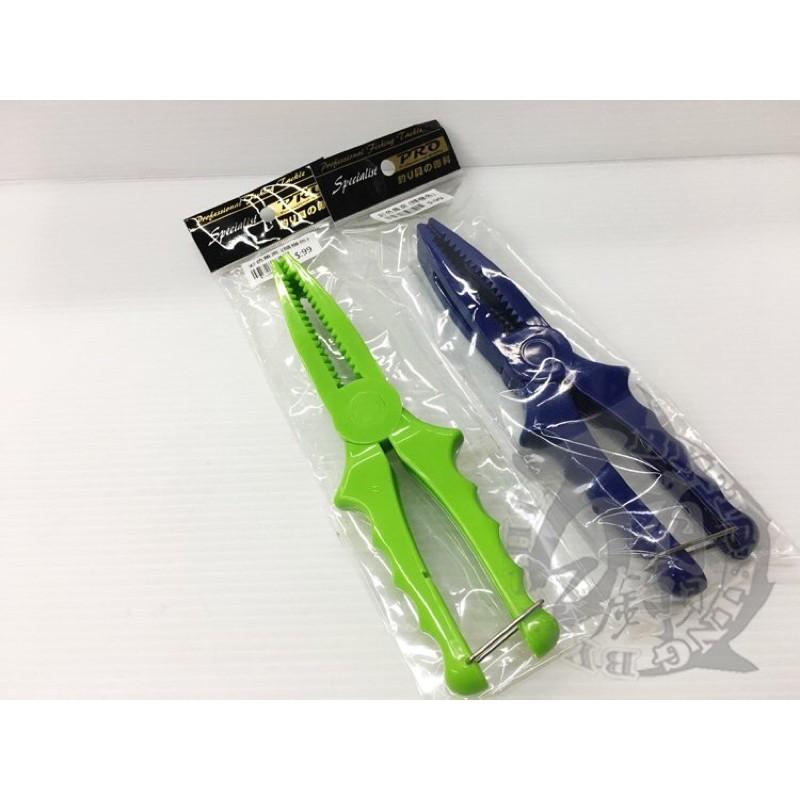 ◎百有釣具◎彩色魚夾 (約20.5cm)-細節圖2