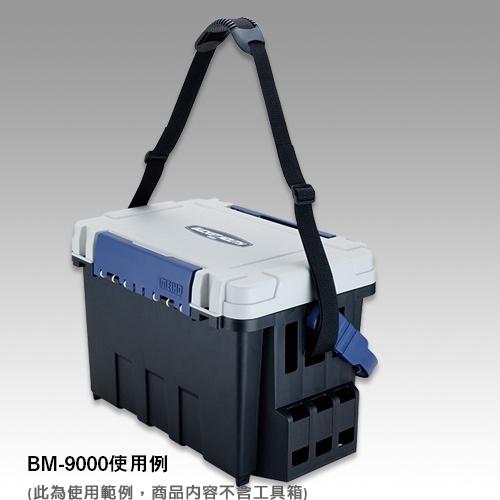 ◎百有釣具◎日本MEIHO明邦 BM-200 工具箱背帶-細節圖5