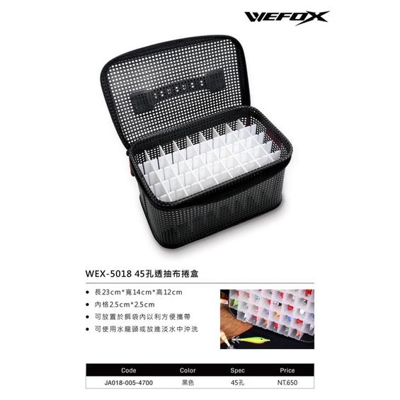 ◎百有釣具◎WEFOX WEX-5018 45孔透抽布捲盒 約13*14*12cm-細節圖4