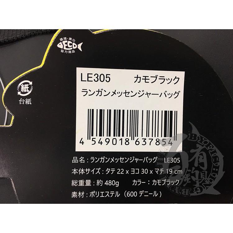◎百有釣具◎日本GAMAKATSU  LE-305（黑色+迷彩）路亞郵差斜背包 簡單好開閉，易於放入和取出物品-細節圖9
