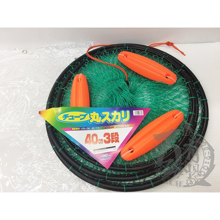日系品牌 40cm 3段活漁網/浮水網【百有釣具】-細節圖3