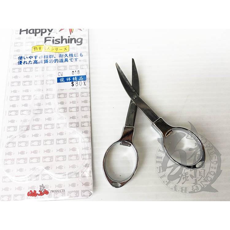 ◎百有釣具◎HAPPY FISHING CW018 /CW028 摺疊小剪刀 ~蝦釣工具盒槍箱收納-細節圖2