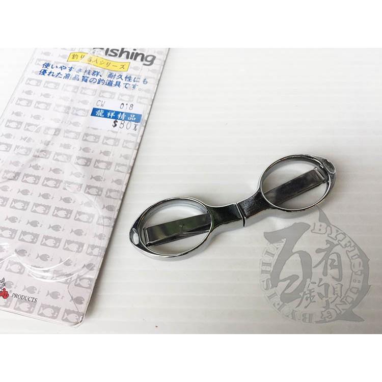 ◎百有釣具◎HAPPY FISHING CW018 /CW028 摺疊小剪刀 ~蝦釣工具盒槍箱收納-細節圖3