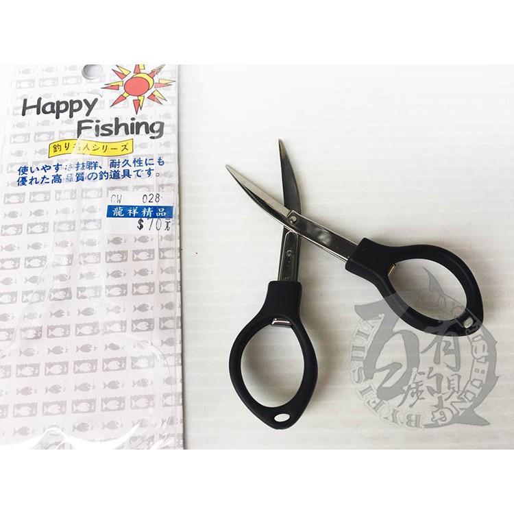 ◎百有釣具◎HAPPY FISHING CW018 /CW028 摺疊小剪刀 ~蝦釣工具盒槍箱收納-細節圖5