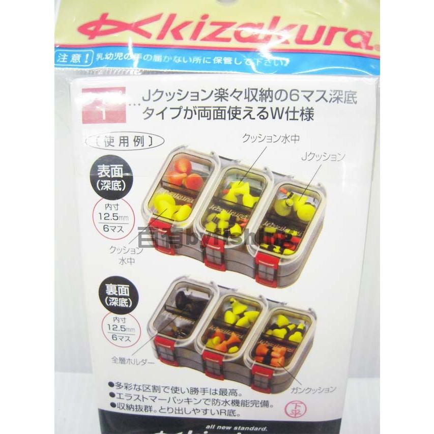 ◎百有釣具◎日本品牌 KIZAKURA Z-BOX 磯釣雙層防水零件盒~規格1號/2號/3號/5號-細節圖2