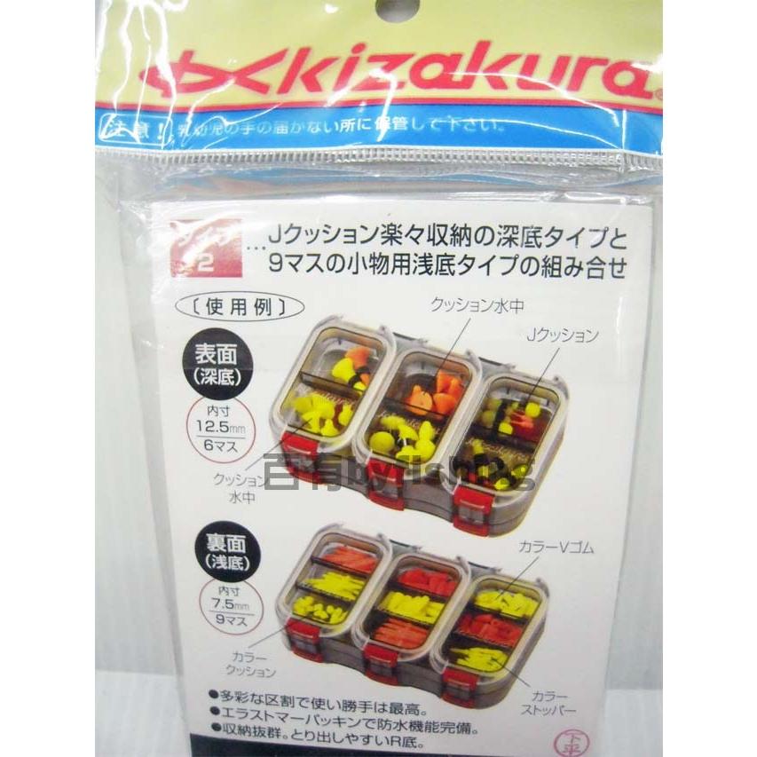 ◎百有釣具◎日本品牌 KIZAKURA Z-BOX 磯釣雙層防水零件盒~規格1號/2號/3號/5號-細節圖3
