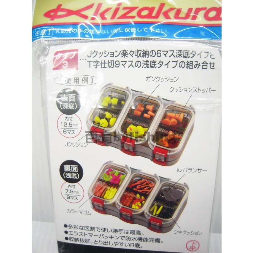 ◎百有釣具◎日本品牌 KIZAKURA Z-BOX 磯釣雙層防水零件盒~規格1號/2號/3號/5號-細節圖4