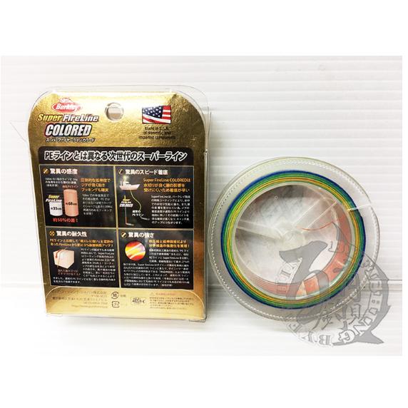 ◎百有釣具◎BERKLEY貝克力 300M Super FireLine Colored 五色超級火線 1.0-3.0-細節圖4