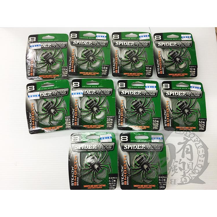 ◎百有釣具◎Berkley貝克力 Smooth 8 (S8) SPIDER WIRE 蜘蛛線 8股編織 270M 自然綠-細節圖6