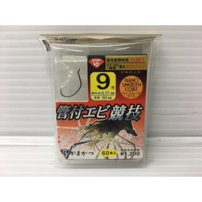 ◎百有釣具◎ GAMAKATSU 蝦鉤管付エビ競技 9號 一小包（60本入）採用高強度＆超銳利＆高硬度 的材質