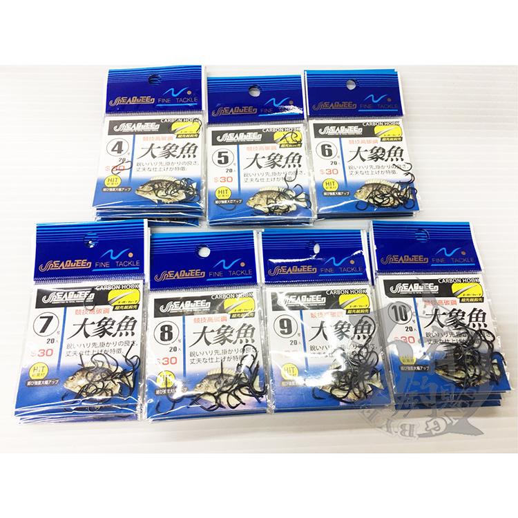 ◎百有釣具◎太平洋MAXPRO 速攻象魚SQ大象魚/臭肚專科 魚鉤 競技高碳鋼 1/2/3/4/5/6/7/8/9/10-細節圖3