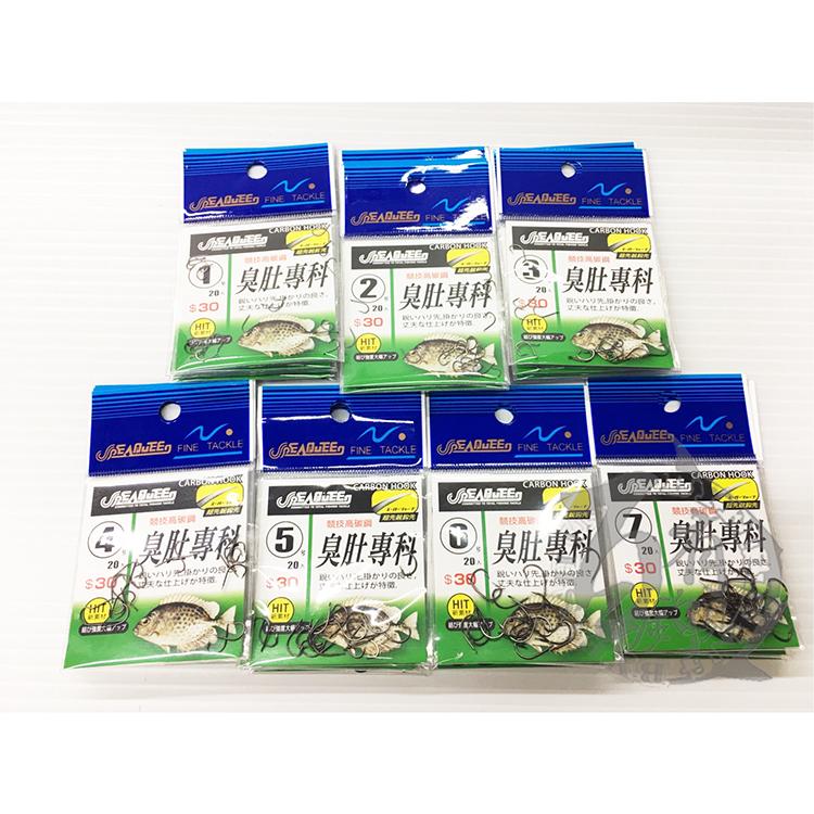 ◎百有釣具◎太平洋MAXPRO 速攻象魚SQ大象魚/臭肚專科 魚鉤 競技高碳鋼 1/2/3/4/5/6/7/8/9/10-細節圖5