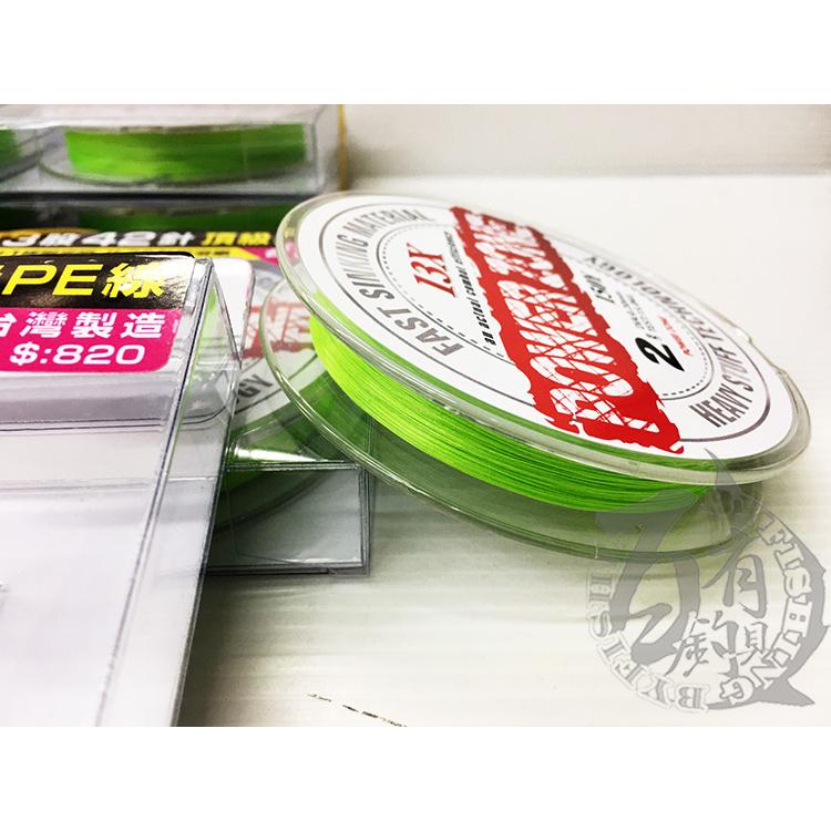 ◎百有釣具◎太平洋 POKEE 13股 42針 頂級 PE線 長150Y(150碼) 規格 0.6-2.0-細節圖3