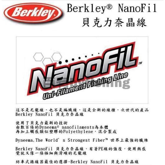 ◎百有釣具◎美國 BERKLEY NANOFIL 貝克力奈晶線 150YD/300YD 規格 ~買就送剪刀一支-細節圖2