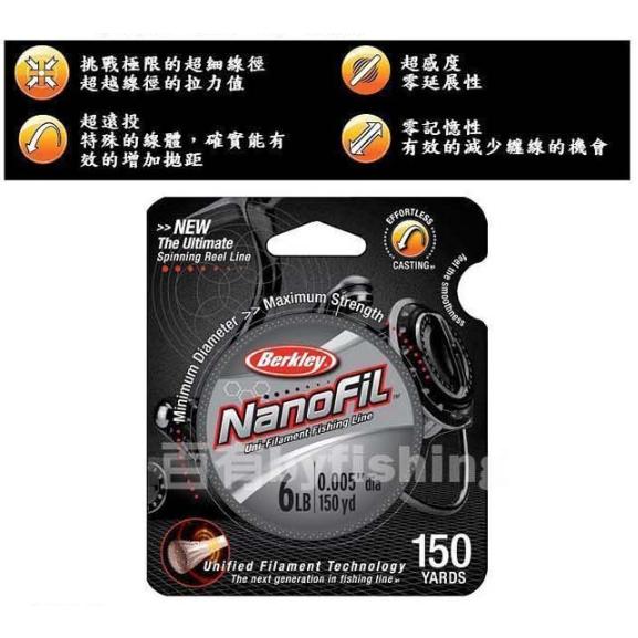 ◎百有釣具◎美國 BERKLEY NANOFIL 貝克力奈晶線 150YD/300YD 規格 ~買就送剪刀一支-細節圖5