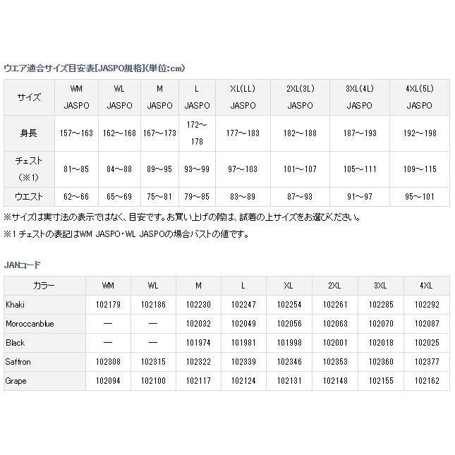 DAIWA DW-3507 防水防寒套裝 保暖中厚棉 尺寸:L / XL 現貨黑色【百有釣具】-細節圖7