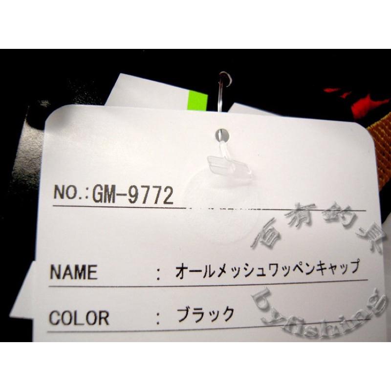 ◎百有釣具◎GAMAKATSU GM-9772 透氣網格 釣魚帽~(黑色) M號L號可選-細節圖5